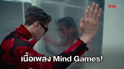smymyzx|วิดีโอของ sᴍʏᴍʏᴢx ♡ツ (@smymyzx) พร้อมเพลง Mind Games.